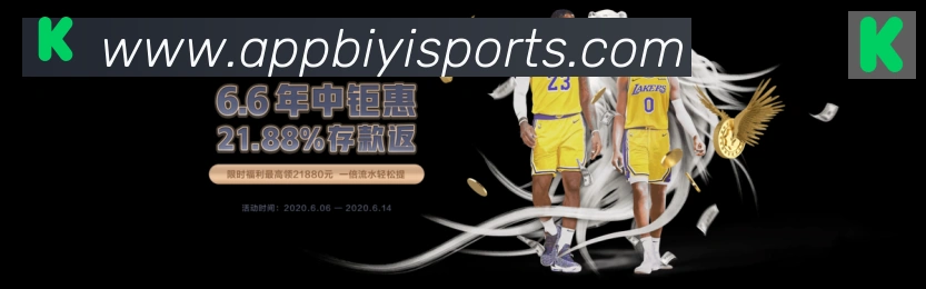 体育赛事直播